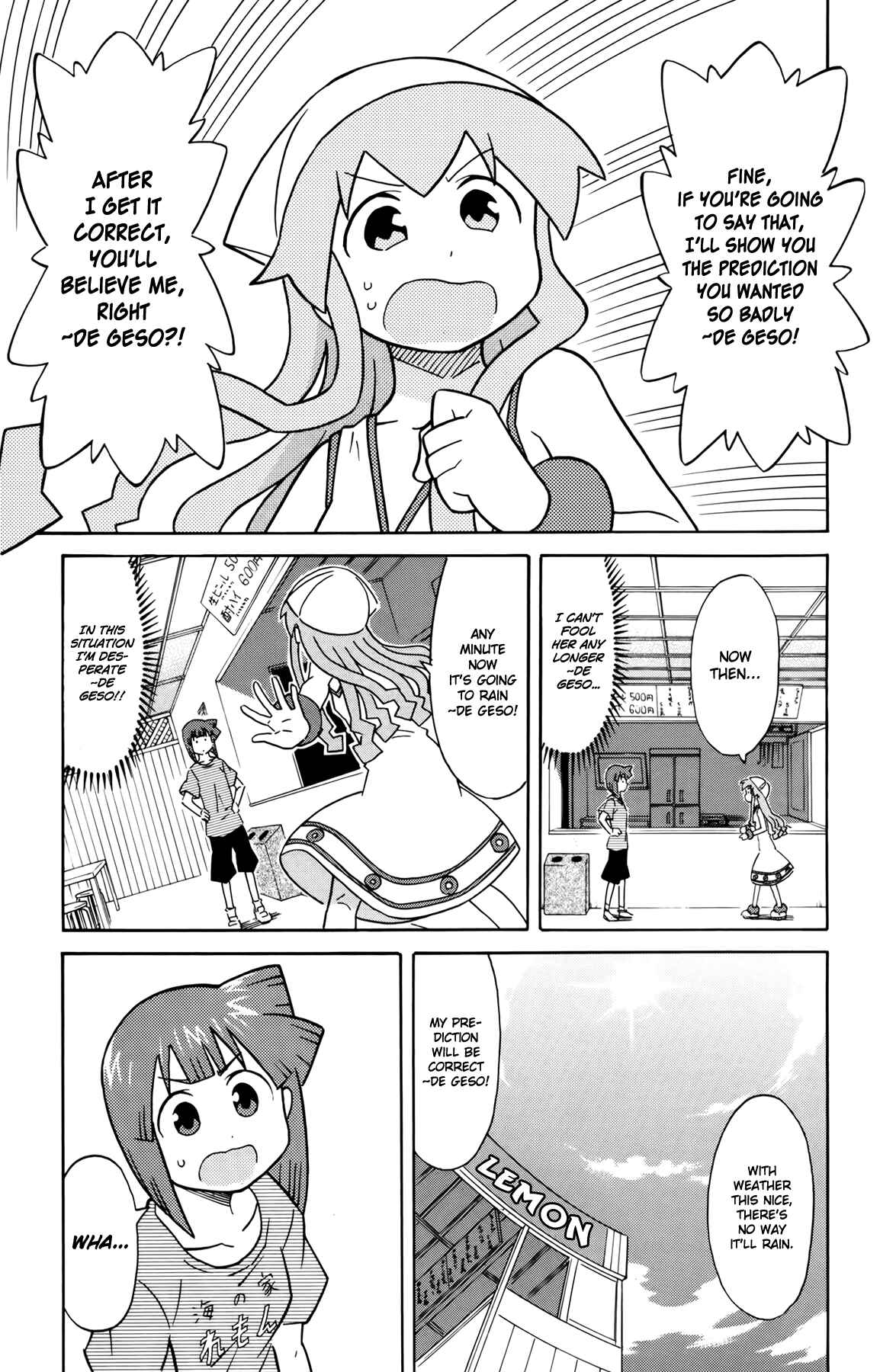 Page 5 Chapter 311 Shinryaku! Ika Musume