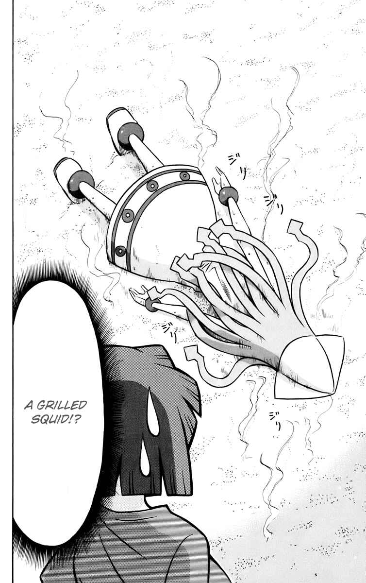 Page 2 Chapter 8 Shinryaku! Ika Musume