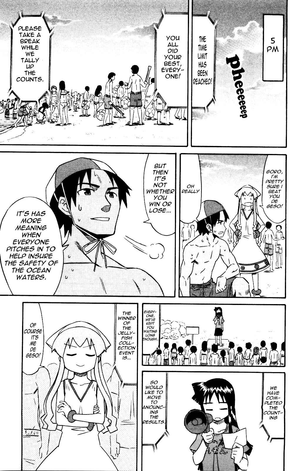 Page 7 Chapter 135 Shinryaku! Ika Musume