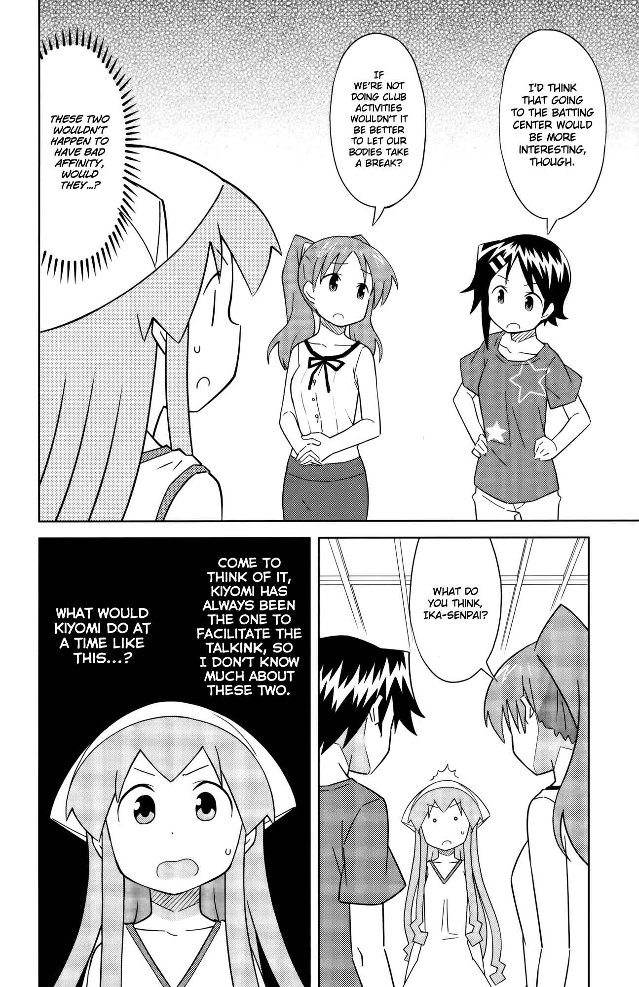 Page 2 Chapter 387 Shinryaku! Ika Musume
