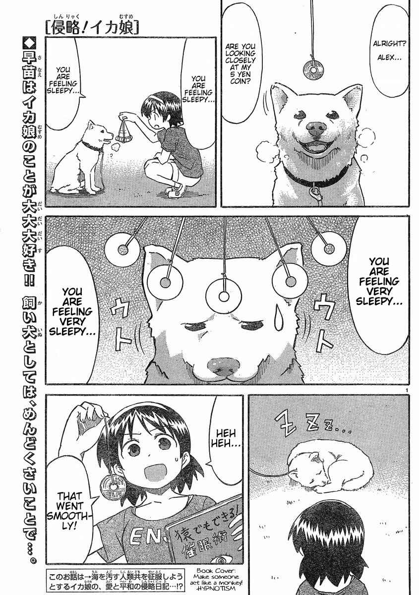 Page 1 Chapter 174 Shinryaku! Ika Musume