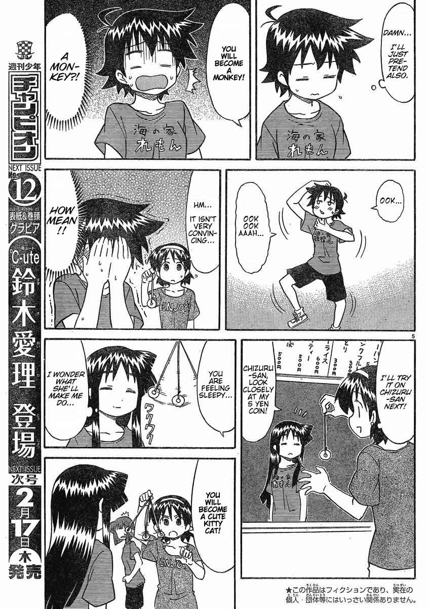 Page 5 Chapter 174 Shinryaku! Ika Musume