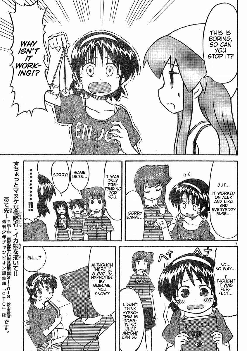 Page 7 Chapter 174 Shinryaku! Ika Musume