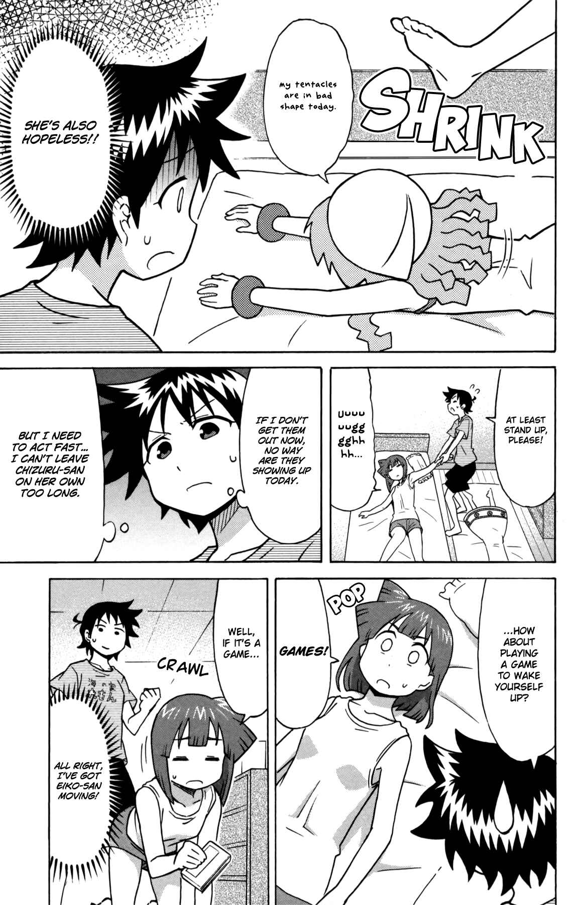 Page 3 Chapter 337 Shinryaku! Ika Musume