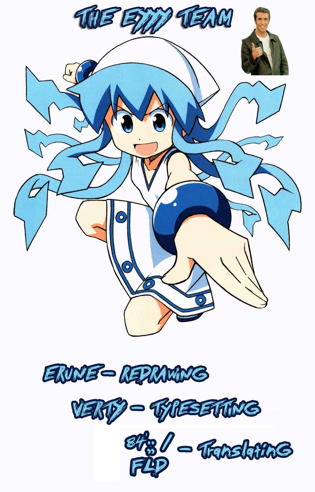Page 1 Chapter 265 Shinryaku! Ika Musume