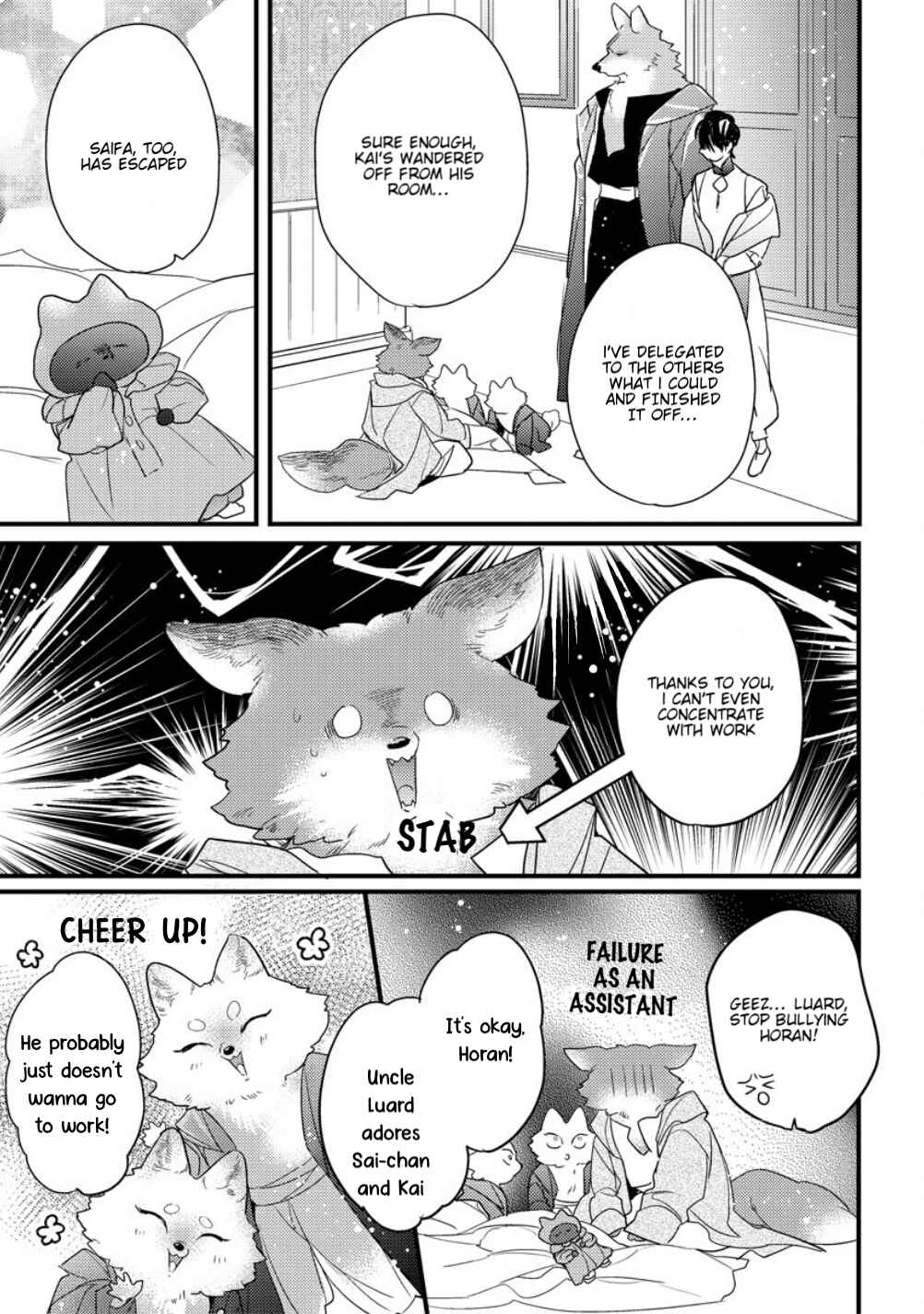 Page 8 Chapter 9 Petit Mignon: Jujin Omegaverse