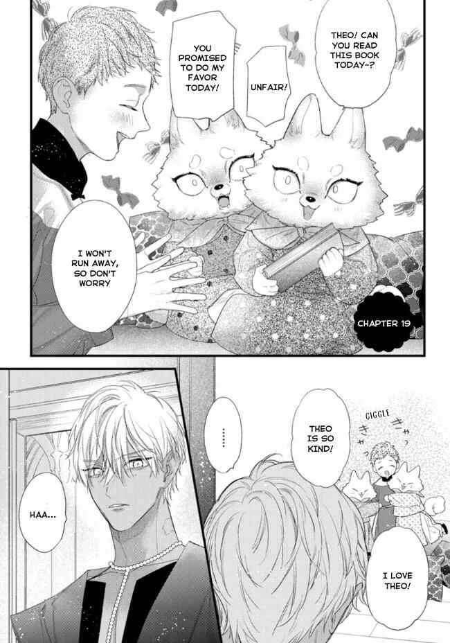 Page 2 Chapter 19 Petit Mignon: Jujin Omegaverse