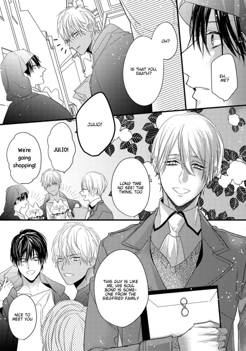 Page 5 Chapter 11 Petit Mignon: Jujin Omegaverse