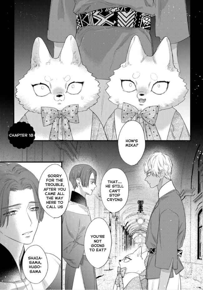 Page 2 Chapter 18 Petit Mignon: Jujin Omegaverse
