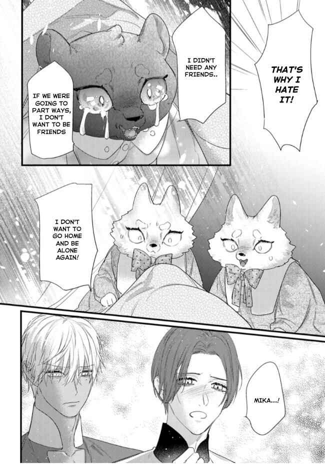 Page 5 Chapter 18 Petit Mignon: Jujin Omegaverse