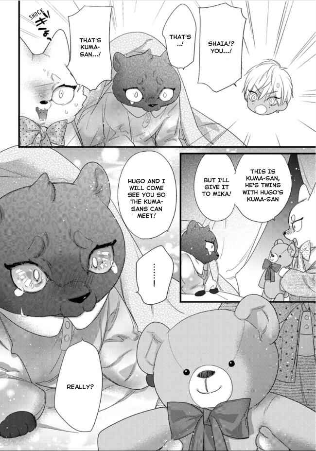 Page 7 Chapter 18 Petit Mignon: Jujin Omegaverse