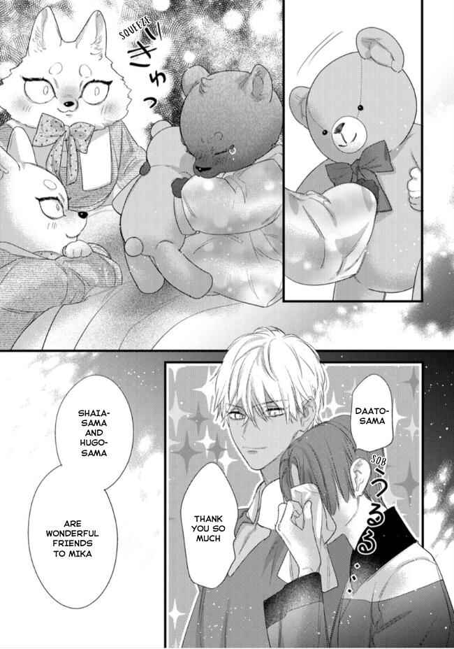 Page 8 Chapter 18 Petit Mignon: Jujin Omegaverse