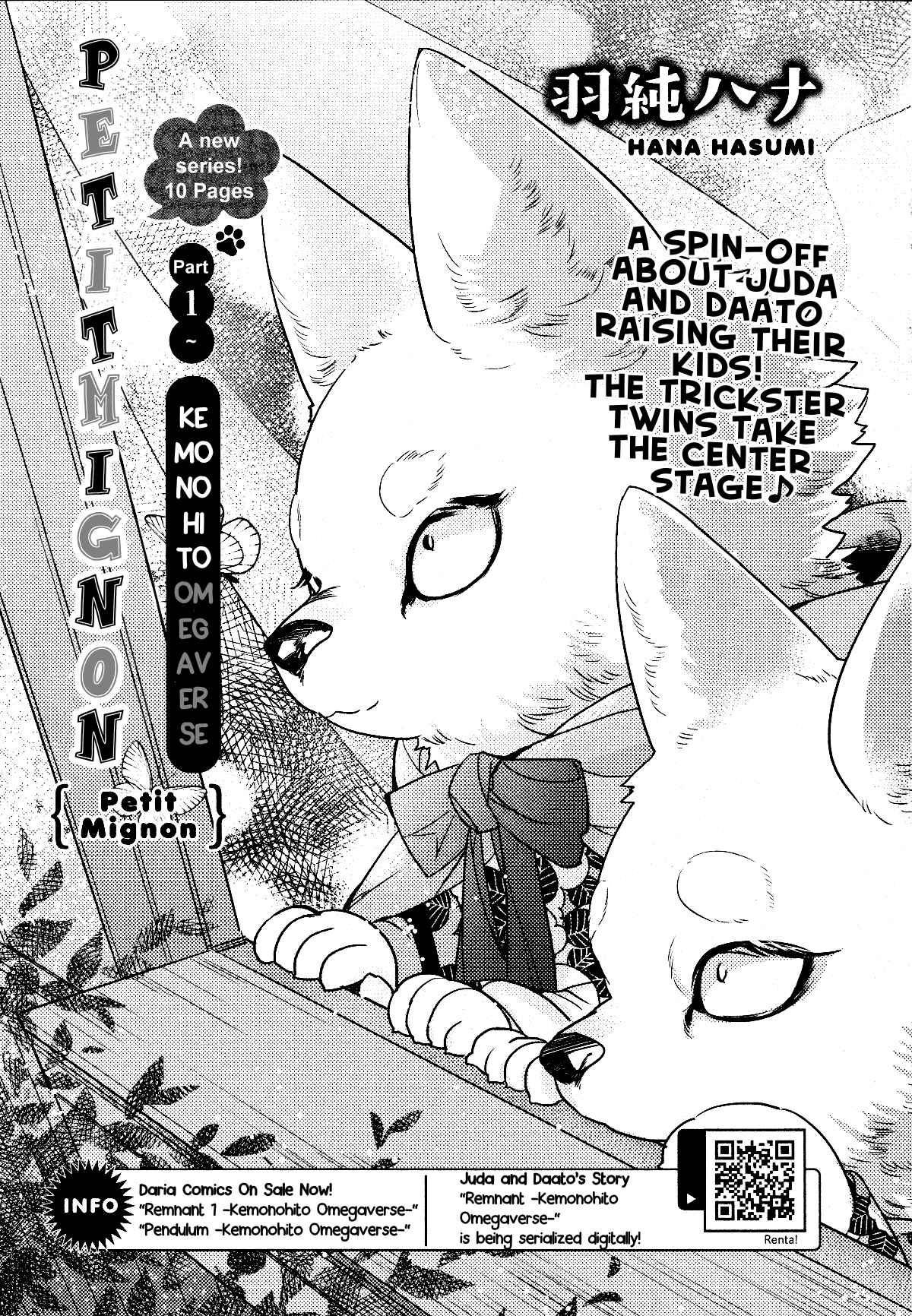 Page 2 Chapter 1 Petit Mignon: Jujin Omegaverse