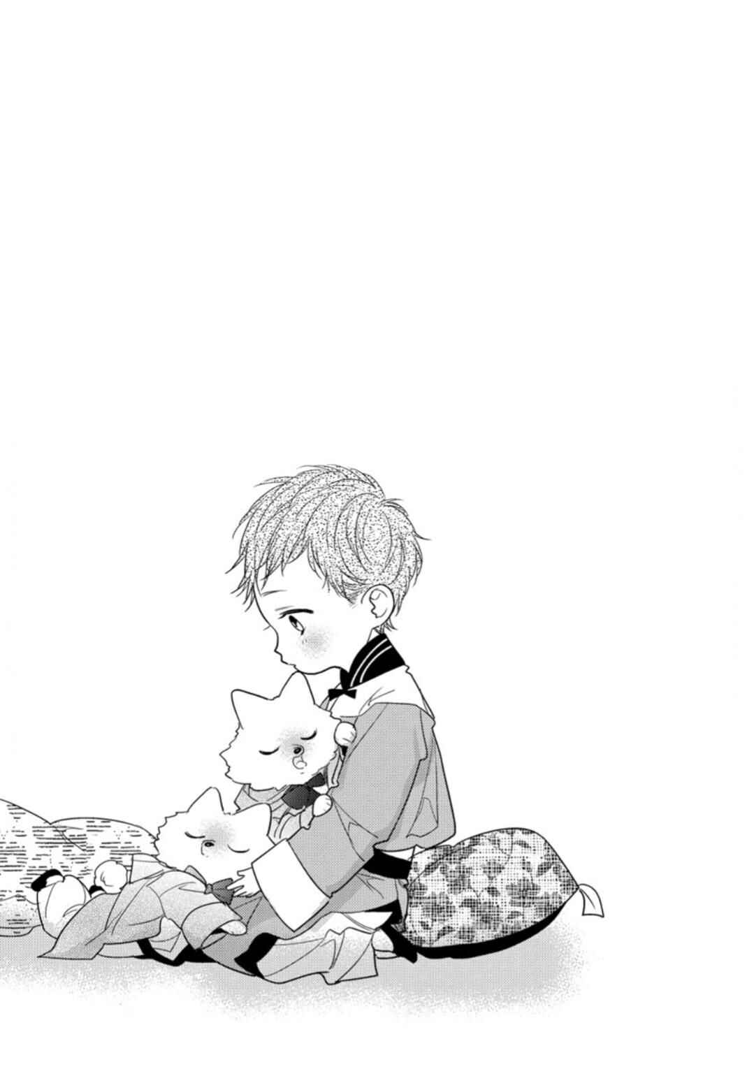Page 3 Chapter 8.5 Petit Mignon: Jujin Omegaverse