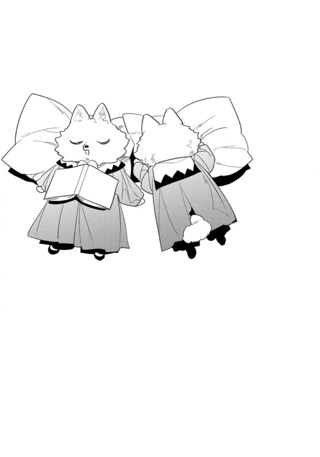 Page 7 Chapter 8.5 Petit Mignon: Jujin Omegaverse