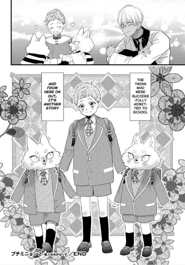 Page 13 Chapter 20 Petit Mignon: Jujin Omegaverse