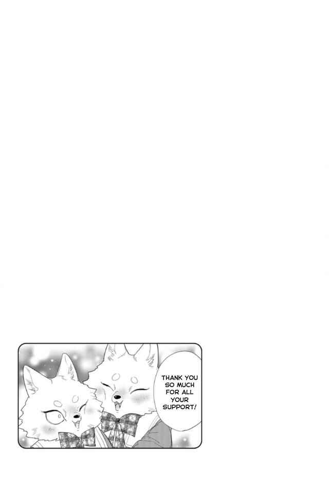 Page 14 Chapter 20 Petit Mignon: Jujin Omegaverse