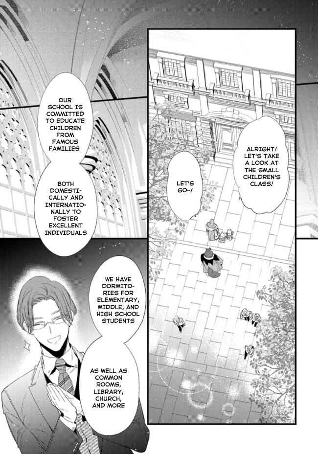 Page 4 Chapter 20 Petit Mignon: Jujin Omegaverse
