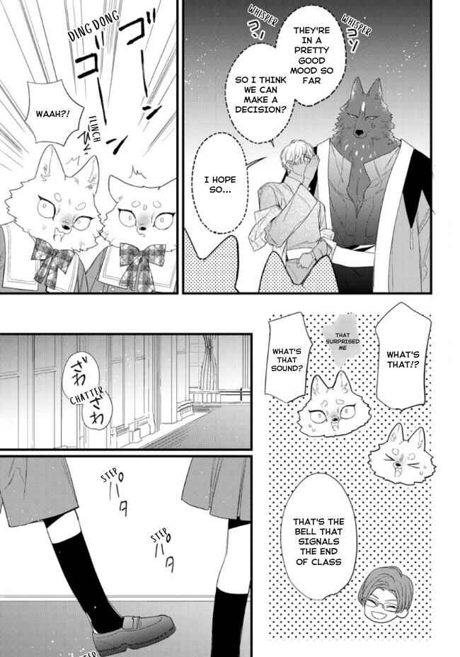 Page 6 Chapter 20 Petit Mignon: Jujin Omegaverse