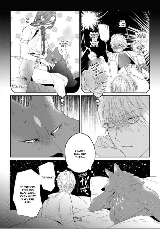Page 5 Chapter 16 Petit Mignon: Jujin Omegaverse