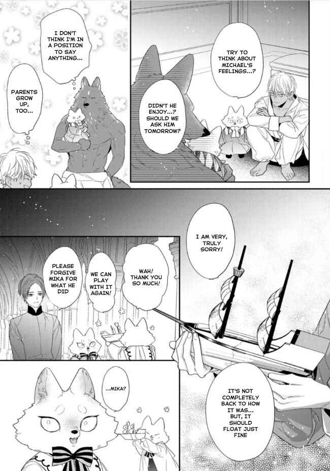 Page 7 Chapter 16 Petit Mignon: Jujin Omegaverse