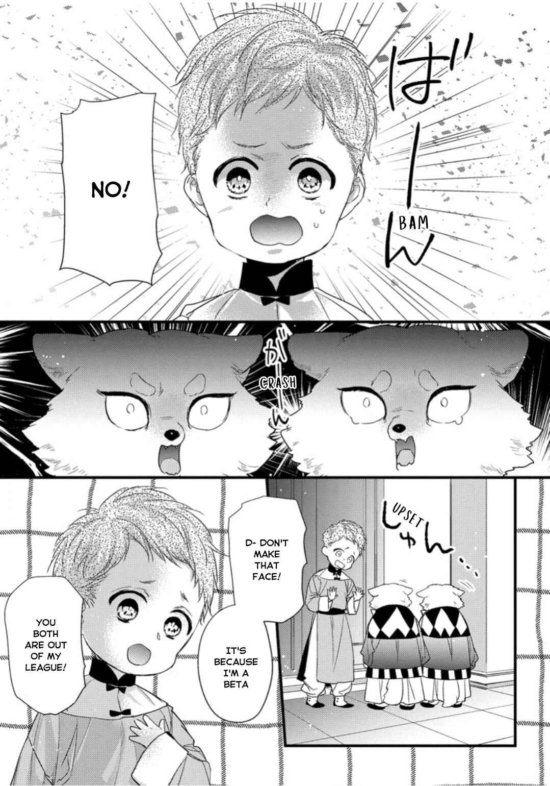 Page 15 Chapter 7 Petit Mignon: Jujin Omegaverse