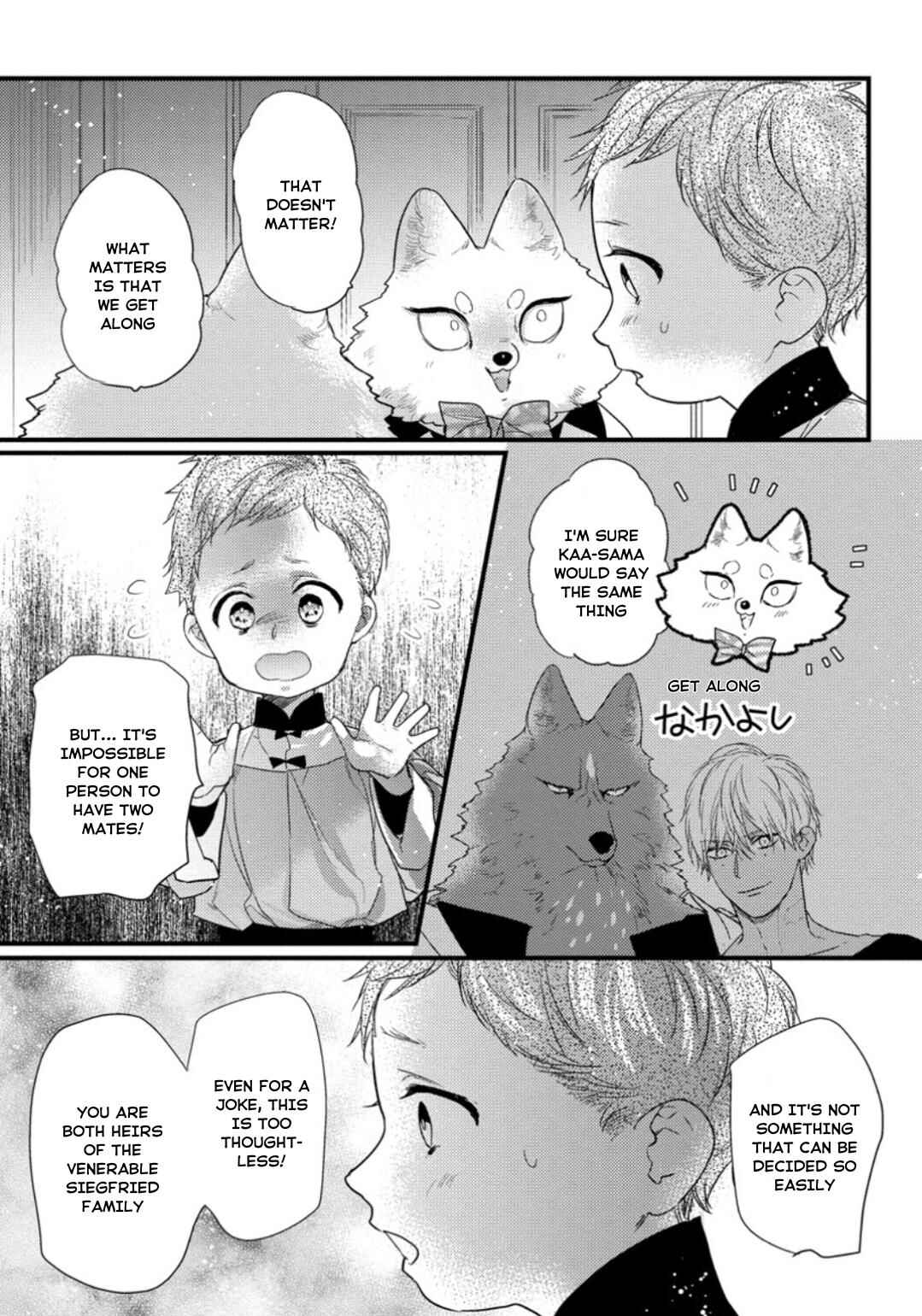 Page 16 Chapter 7 Petit Mignon: Jujin Omegaverse