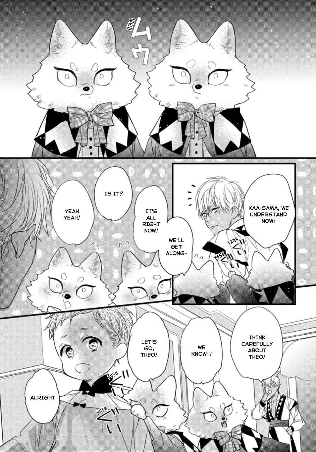 Page 23 Chapter 7 Petit Mignon: Jujin Omegaverse