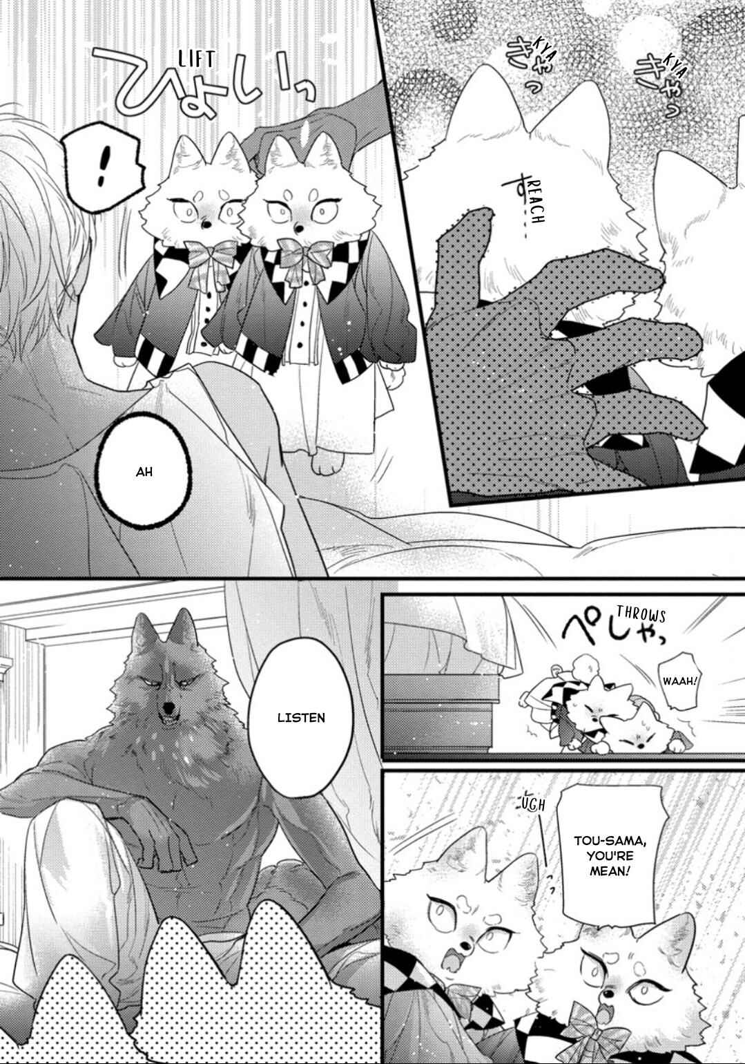 Page 7 Chapter 7 Petit Mignon: Jujin Omegaverse