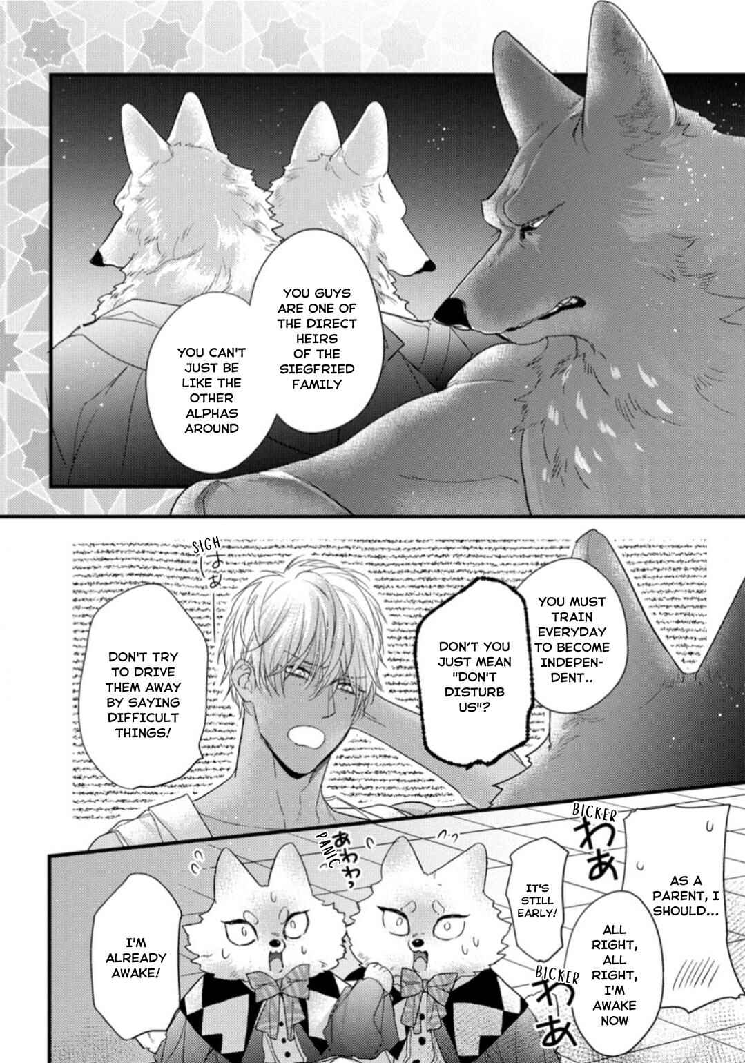Page 9 Chapter 7 Petit Mignon: Jujin Omegaverse