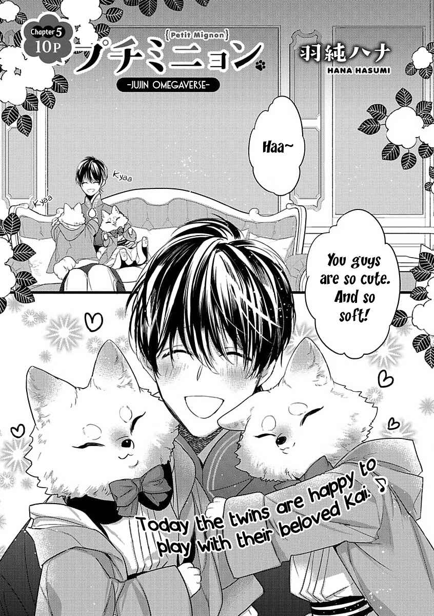 Page 1 Chapter 5 Petit Mignon: Jujin Omegaverse