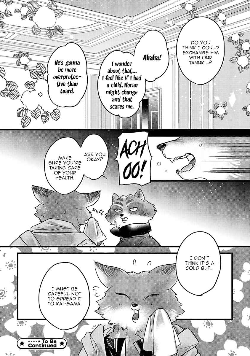 Page 10 Chapter 5 Petit Mignon: Jujin Omegaverse