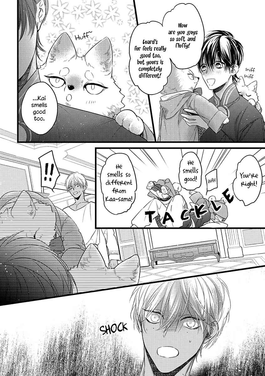 Page 2 Chapter 5 Petit Mignon: Jujin Omegaverse