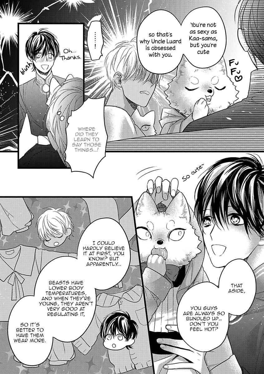 Page 4 Chapter 5 Petit Mignon: Jujin Omegaverse