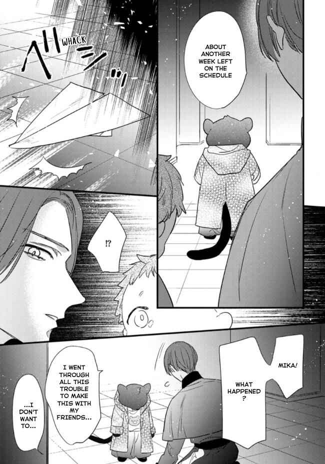 Page 10 Chapter 17 Petit Mignon: Jujin Omegaverse