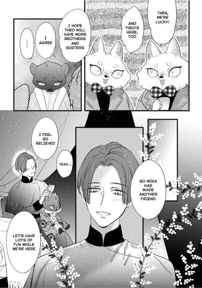 Page 6 Chapter 17 Petit Mignon: Jujin Omegaverse