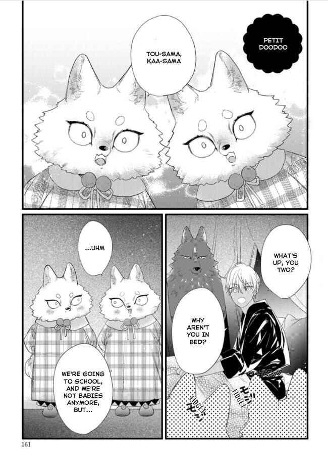 Page 12 Chapter 20.5 Petit Mignon: Jujin Omegaverse