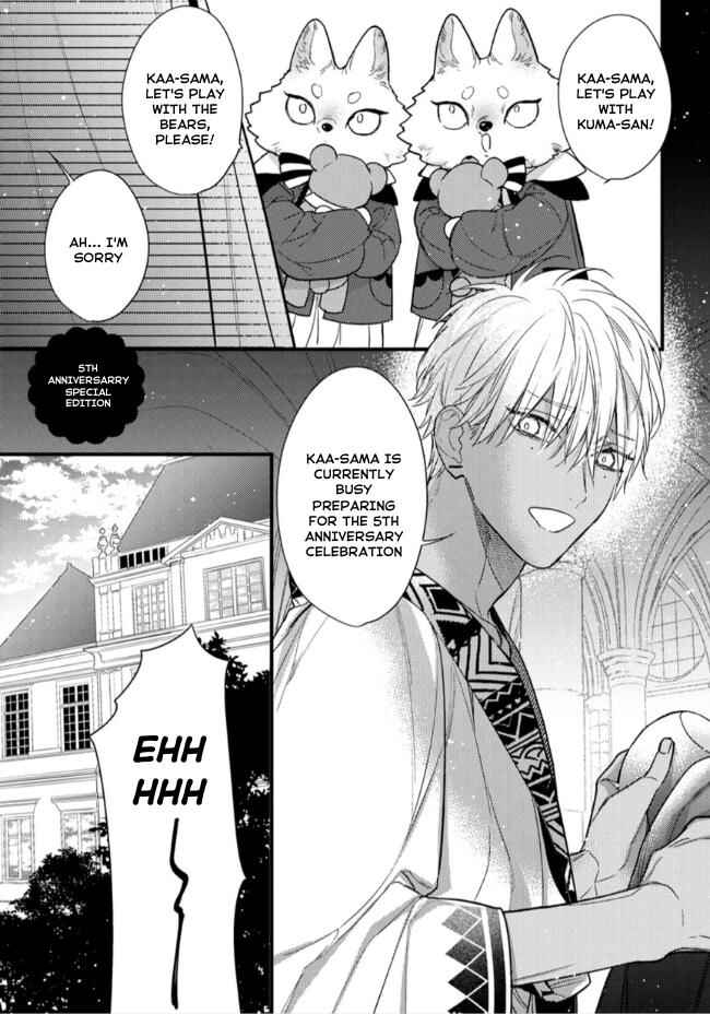 Page 2 Chapter 20.5 Petit Mignon: Jujin Omegaverse
