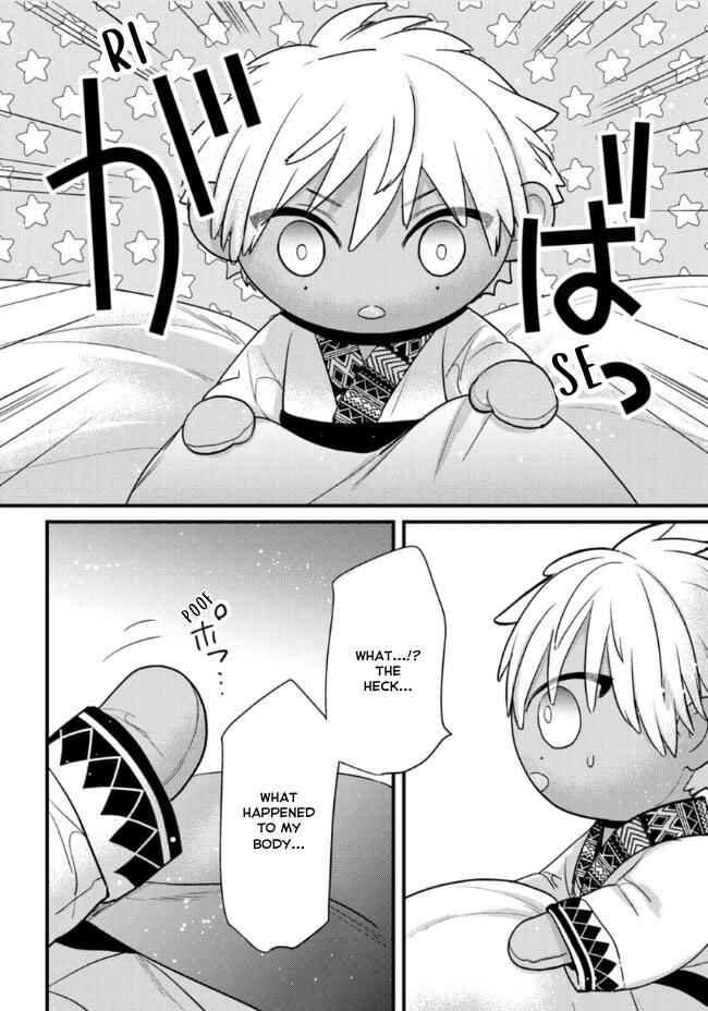 Page 5 Chapter 20.5 Petit Mignon: Jujin Omegaverse