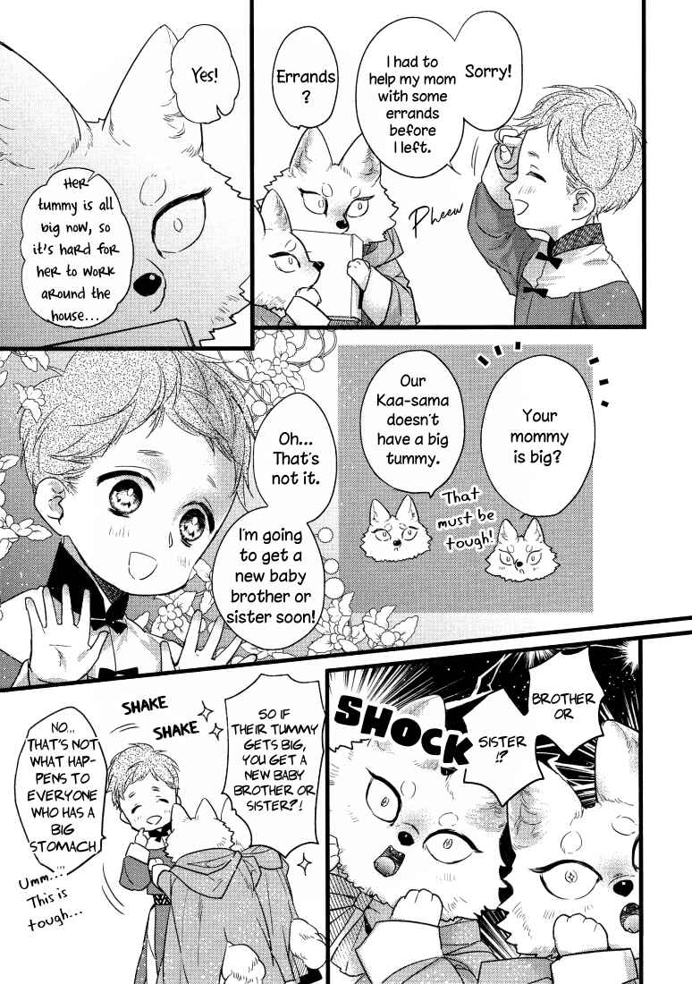 Page 3 Chapter 3 Petit Mignon: Jujin Omegaverse