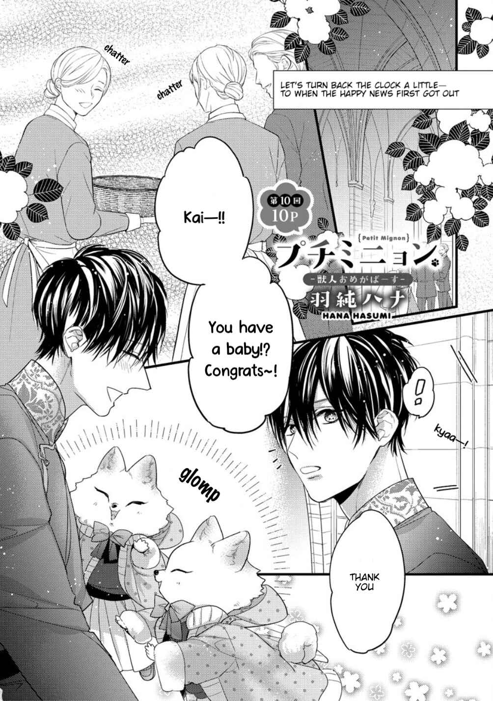 Page 2 Chapter 10 Petit Mignon: Jujin Omegaverse