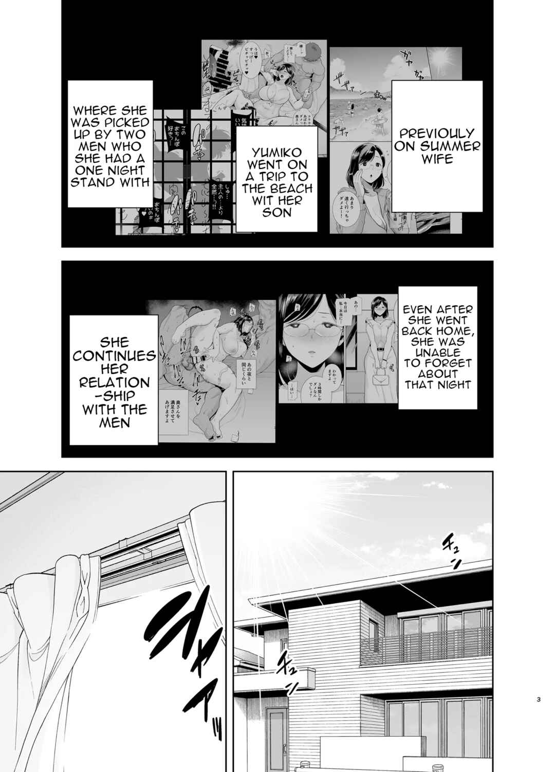 Page 2 Chapter 2 Natsuzuma