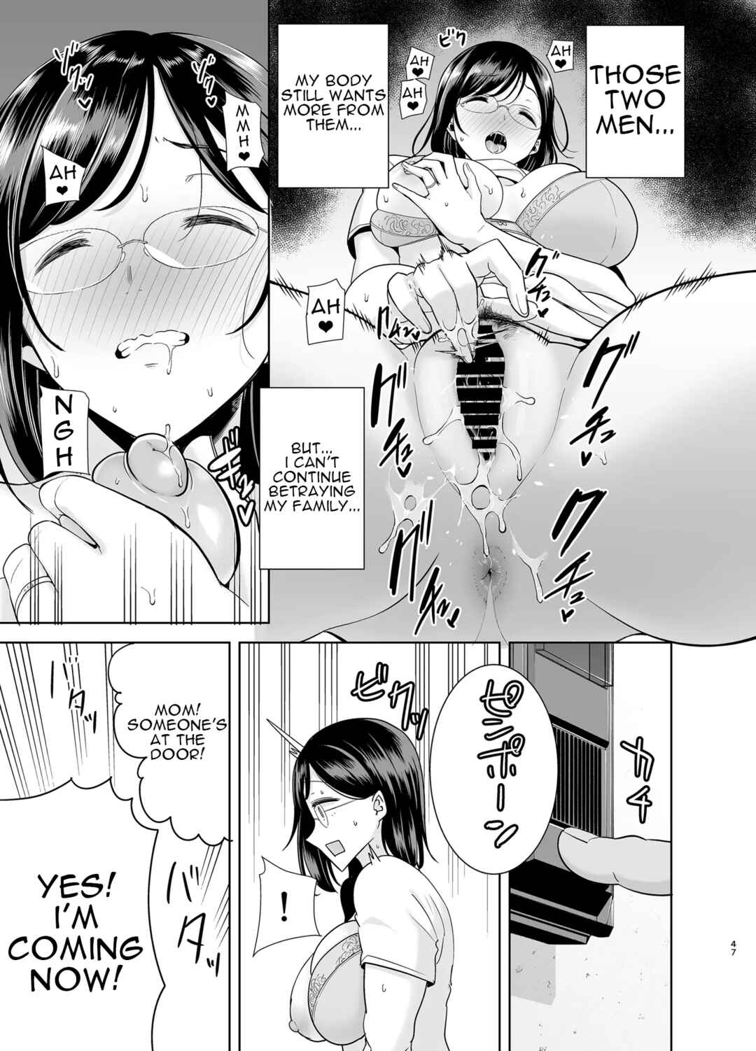 Page 46 Chapter 2 Natsuzuma