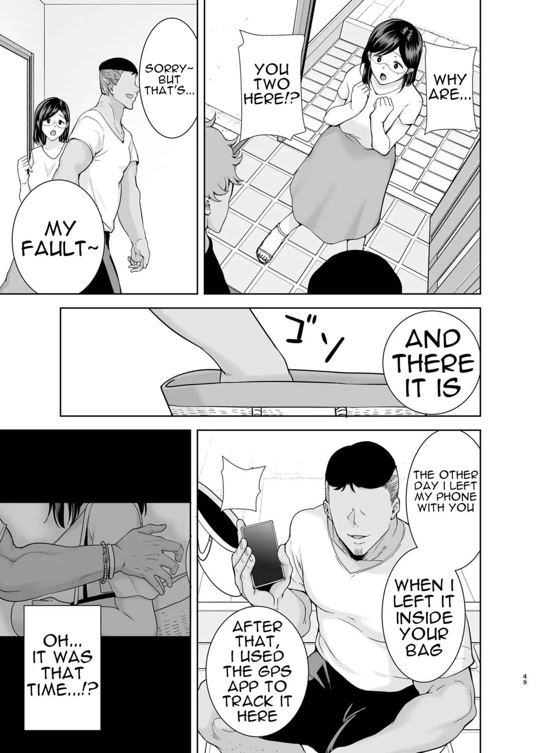 Page 48 Chapter 2 Natsuzuma