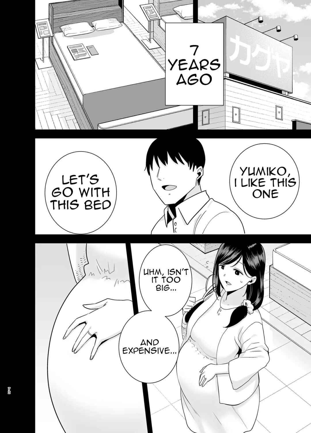 Page 71 Chapter 2 Natsuzuma
