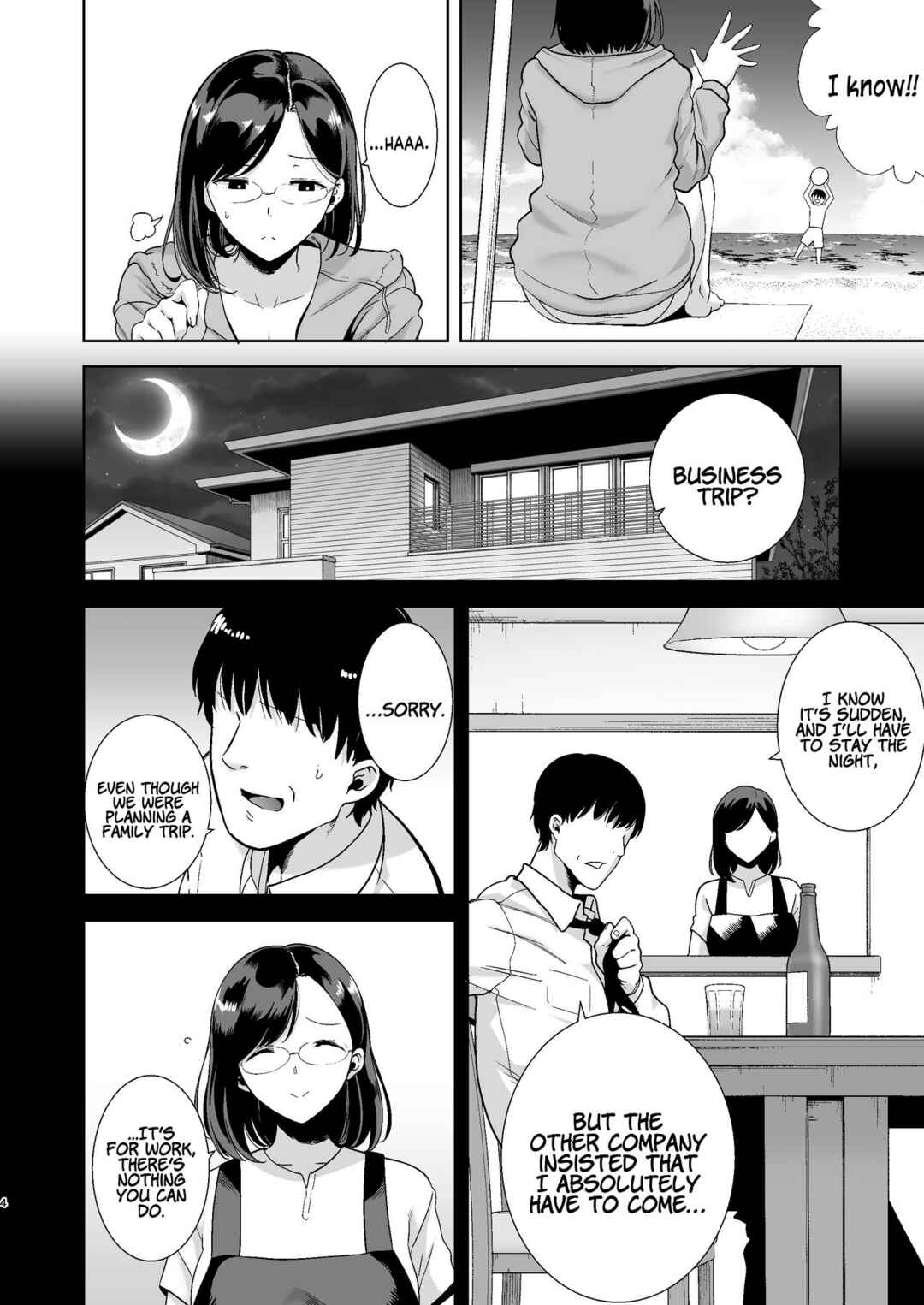 Page 3 Chapter 1 Natsuzuma