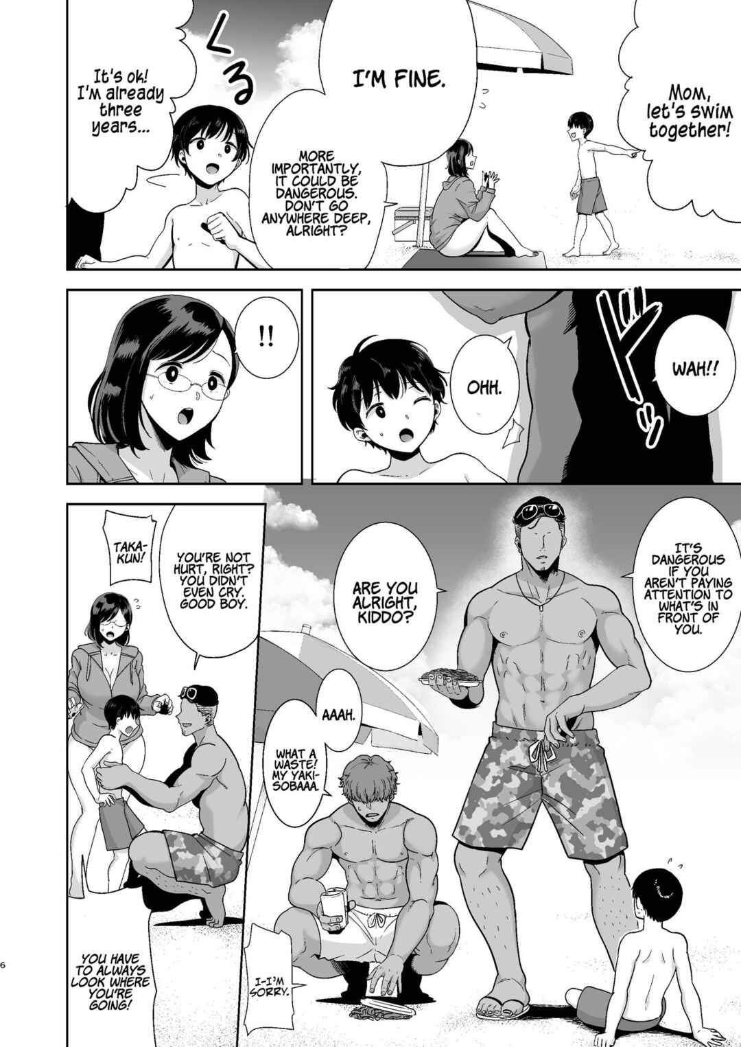 Page 5 Chapter 1 Natsuzuma