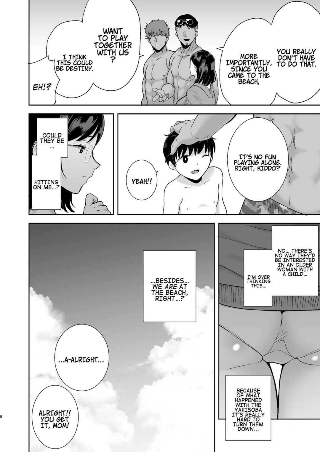 Page 7 Chapter 1 Natsuzuma