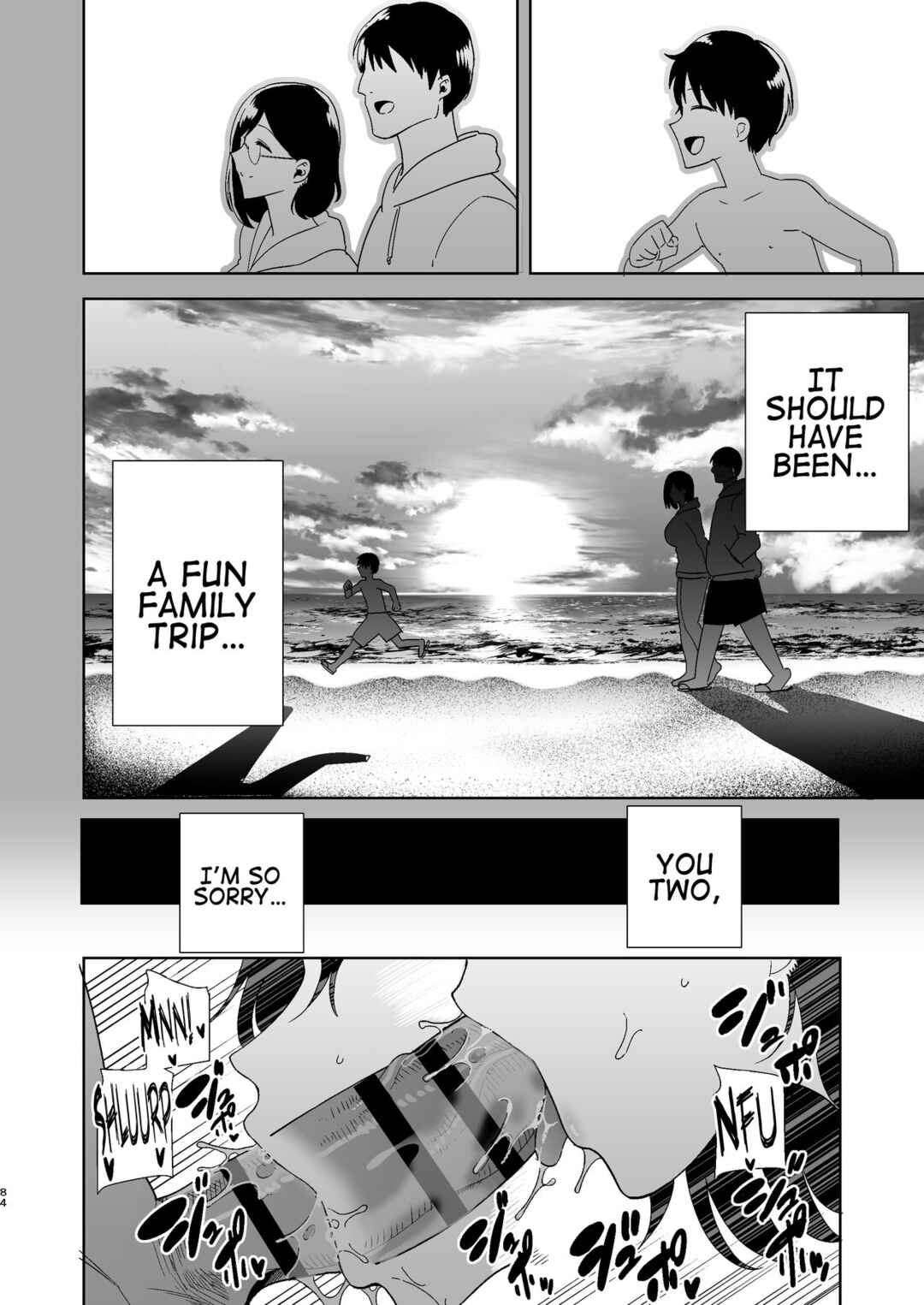 Page 83 Chapter 1 Natsuzuma