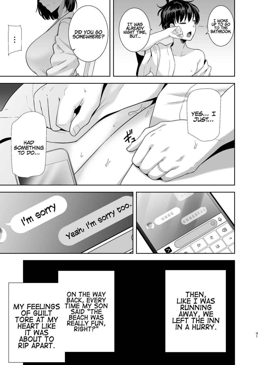 Page 90 Chapter 1 Natsuzuma